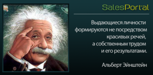 Загадка Эйнштейна