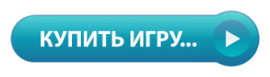 BuyNow!