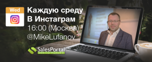 Прямой эфир с Михаилом Люфановым